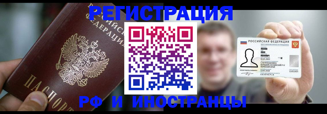 где прописаться в Симе