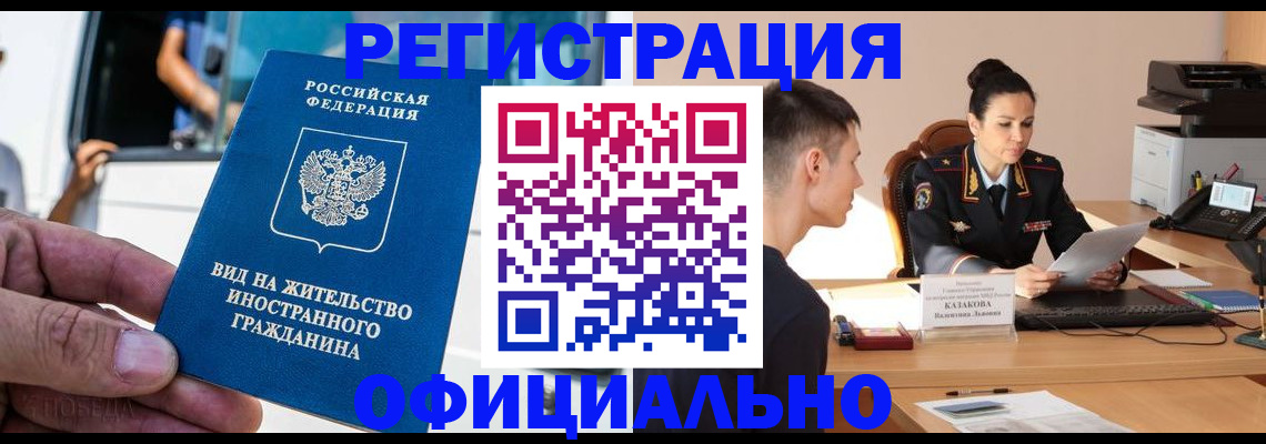 регистрация для школы в Симе